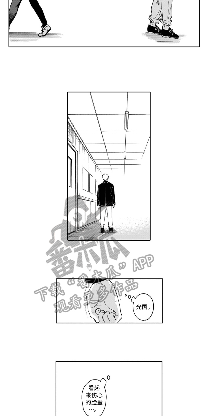第19章：倾诉8