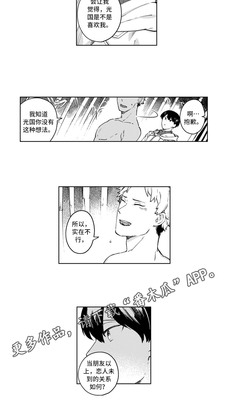 第23章：保护10