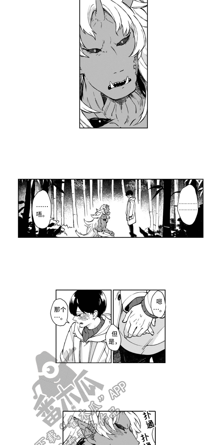 第22章：心动8