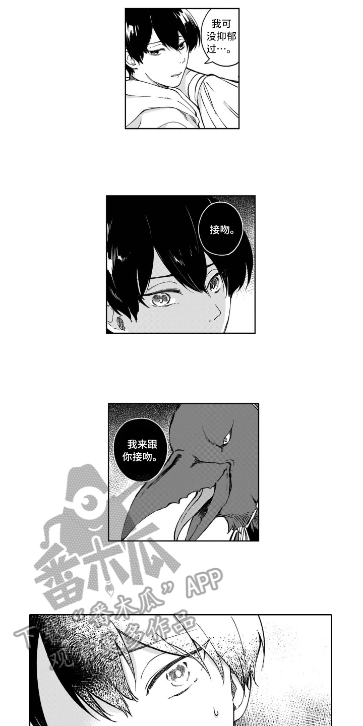 第21章：及时2
