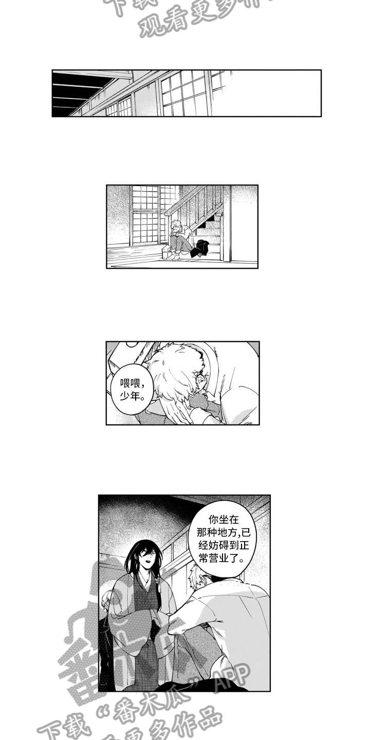 第9章：糟糕8