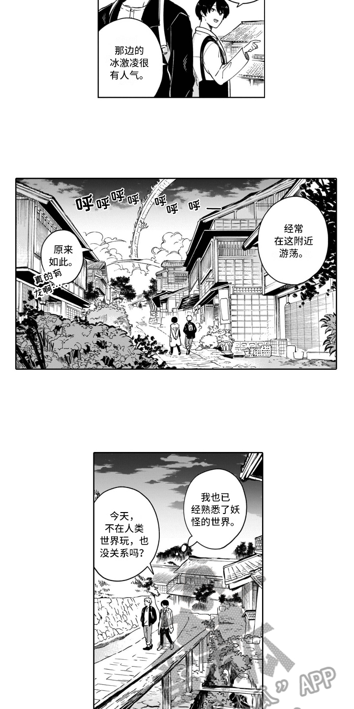 第16章：爱好1