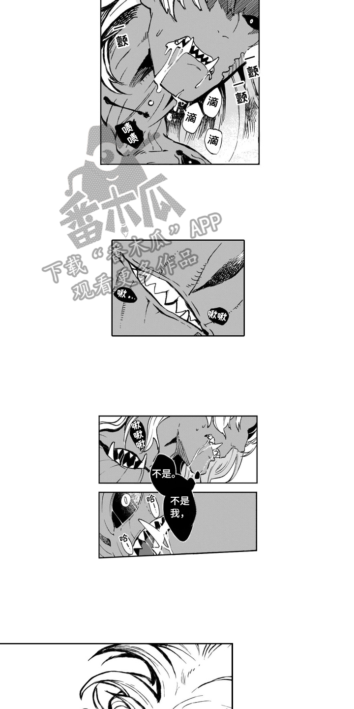 第14章：克制7