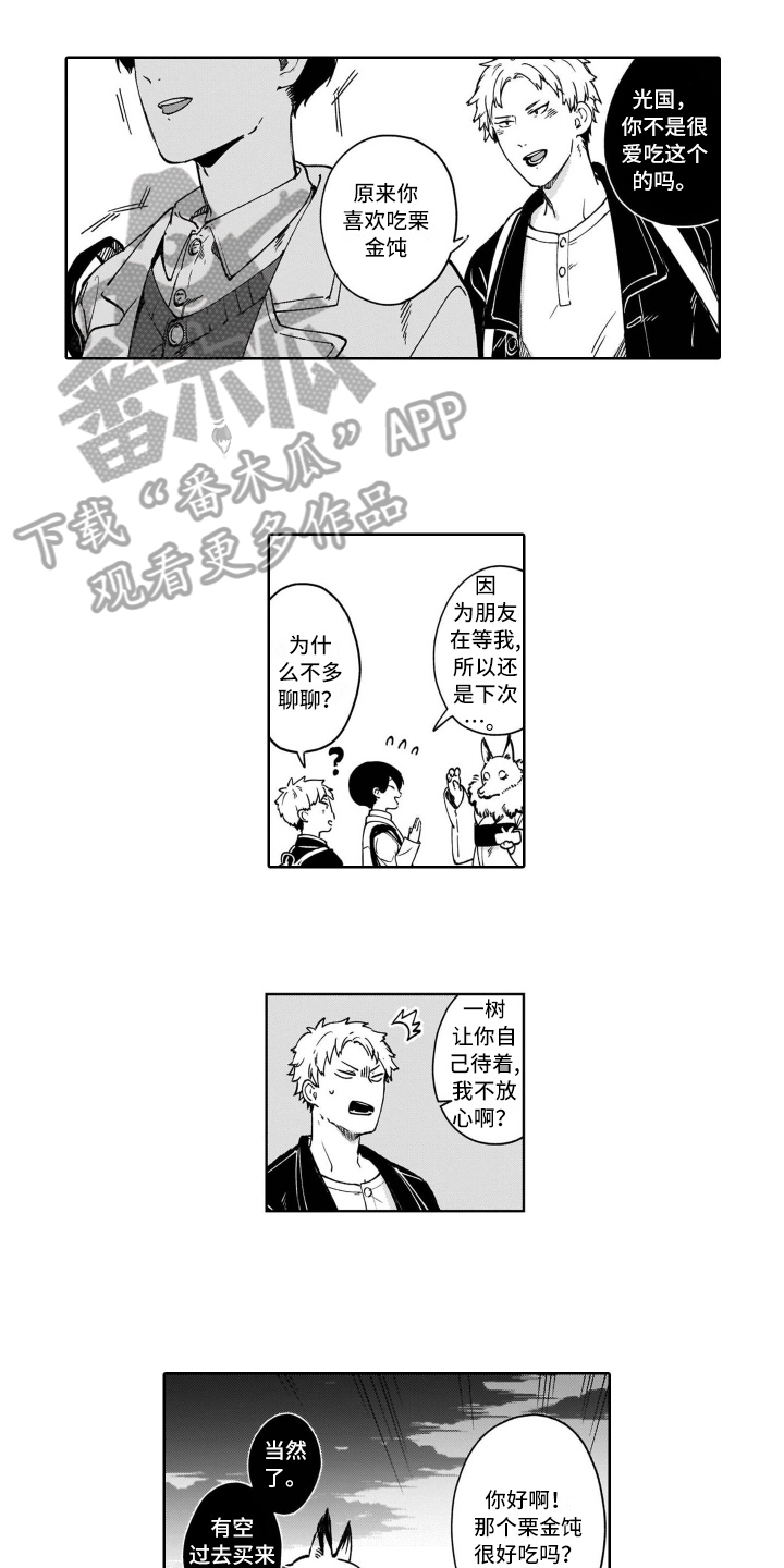 第16章：爱好3