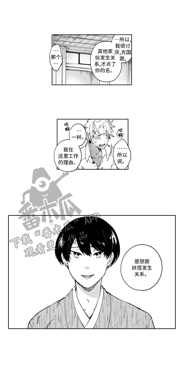 第9章：糟糕3