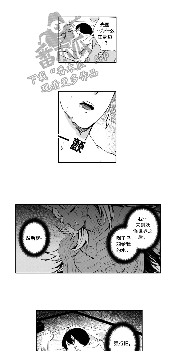 第5章：变化0