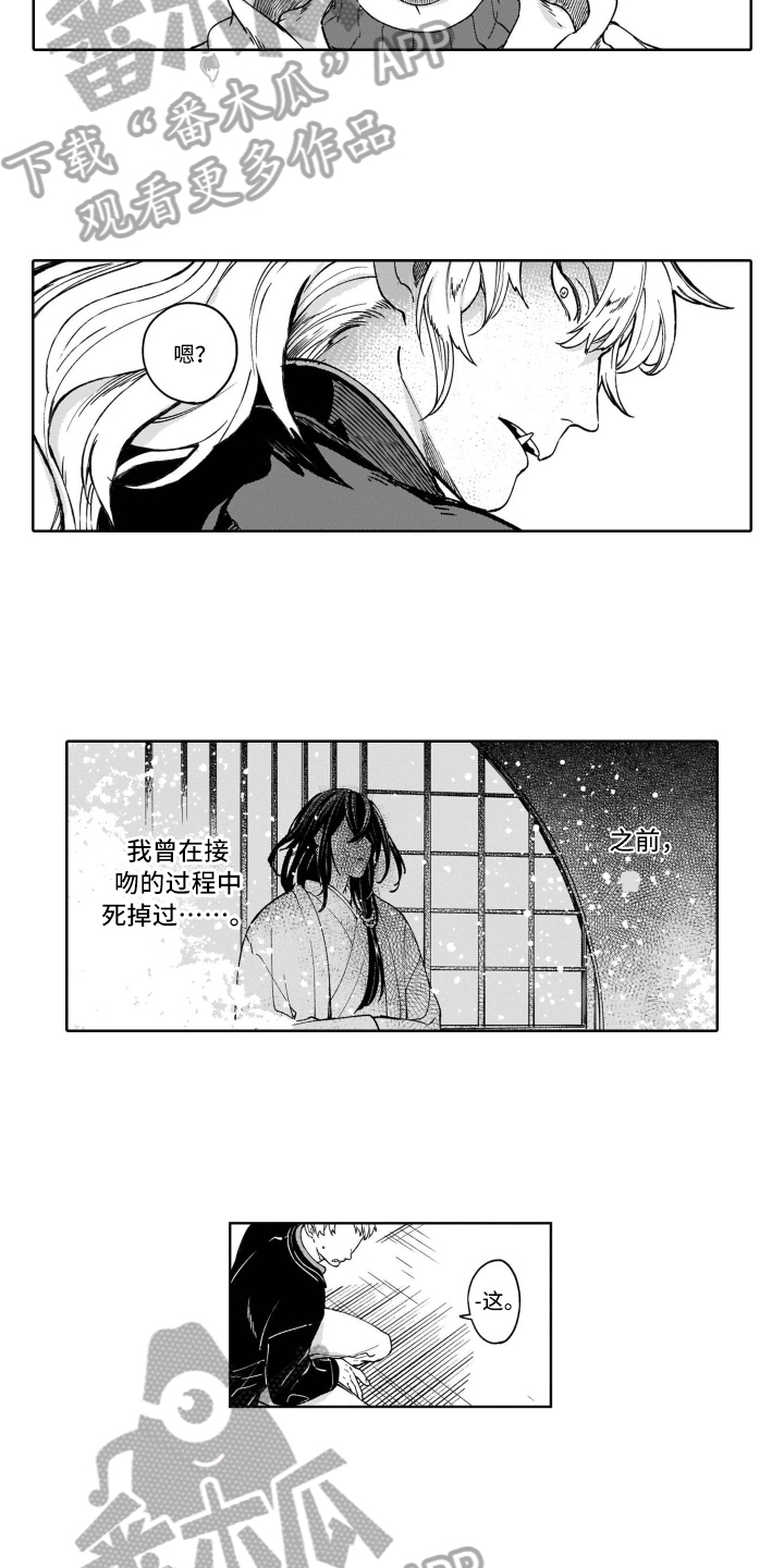 第19章：倾诉5