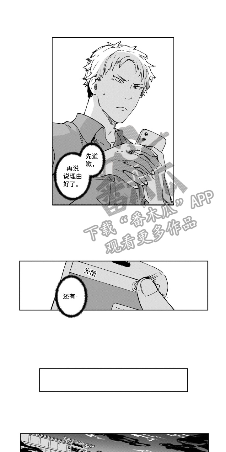 第20章：指路5
