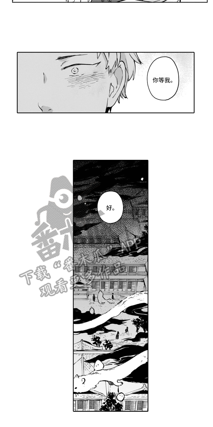 第24章：回答1
