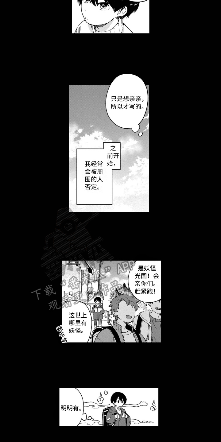 第10章：自责1