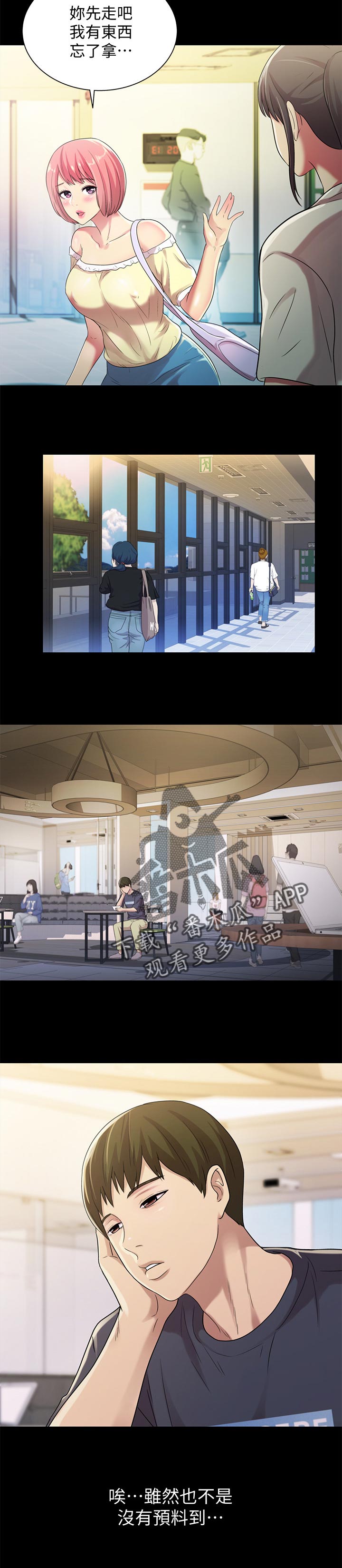 第63章：邀请2