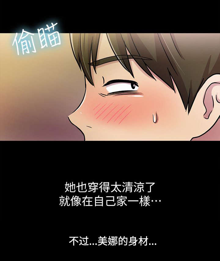 第7章：羡慕1
