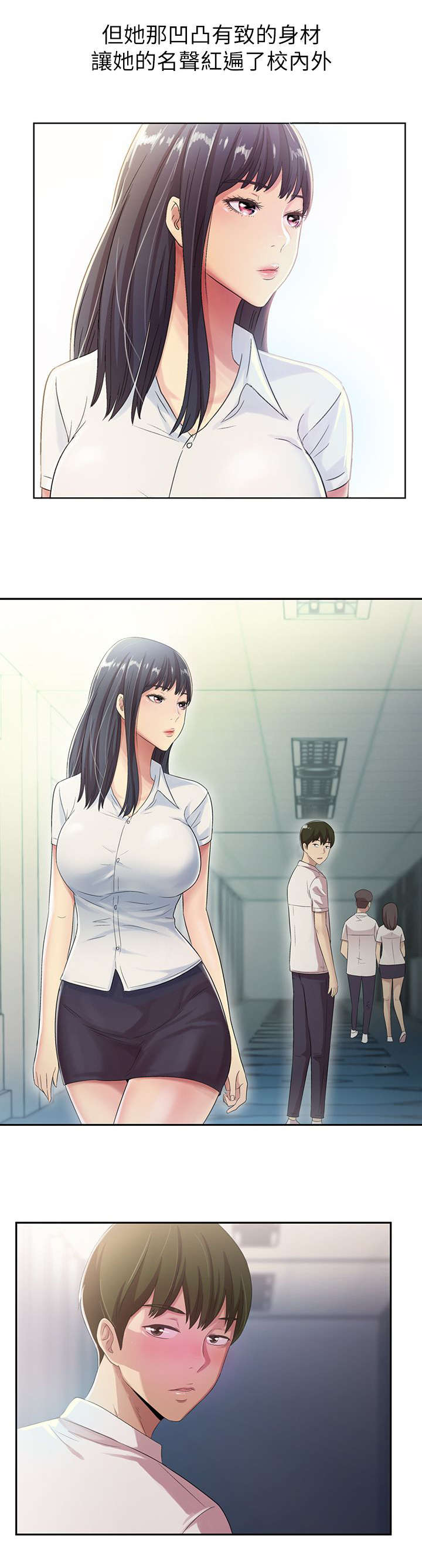 第6章：追求4
