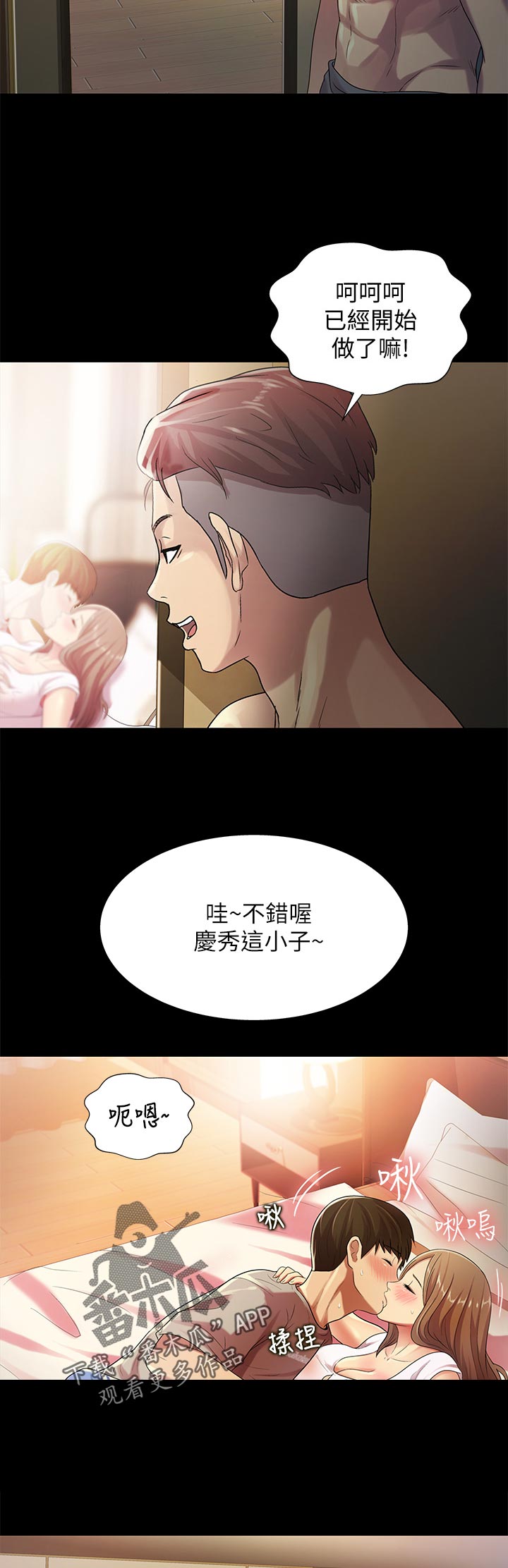 第56章：区别2