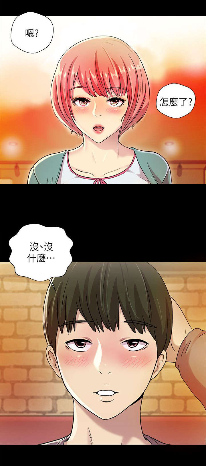 第14章：喝酒5