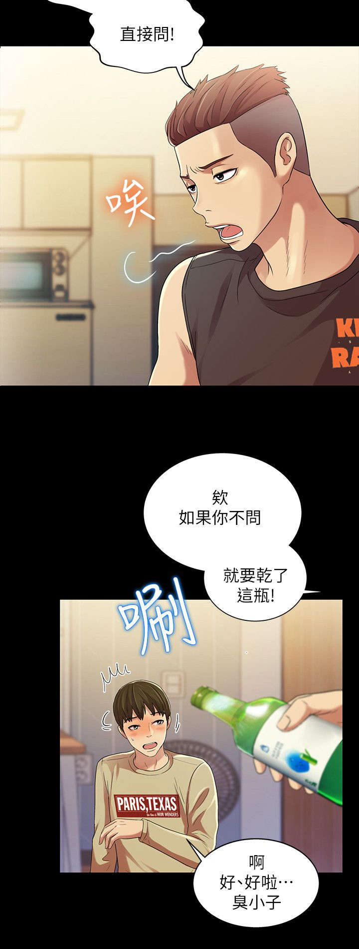 第33章：提问6