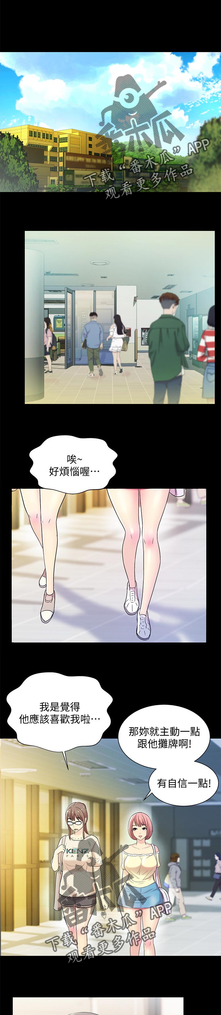 第63章：邀请0