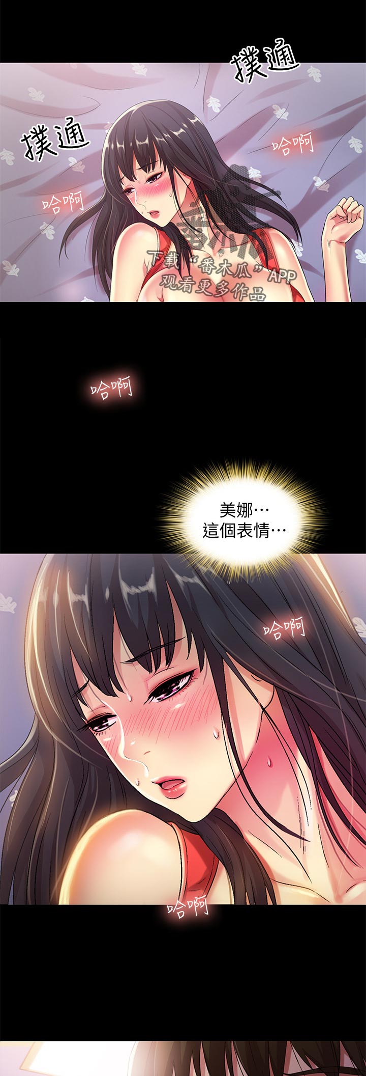 第38章：做到结束6