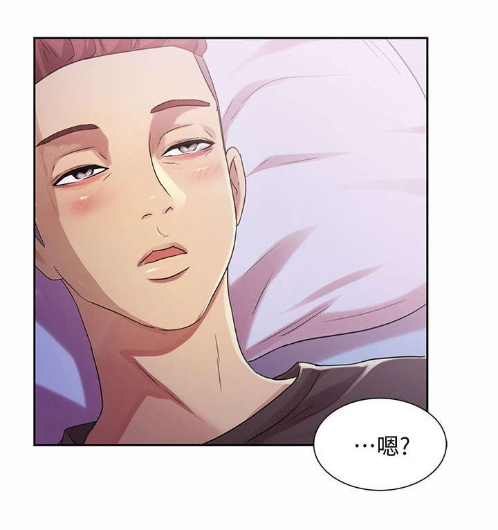 第29章：诱惑9