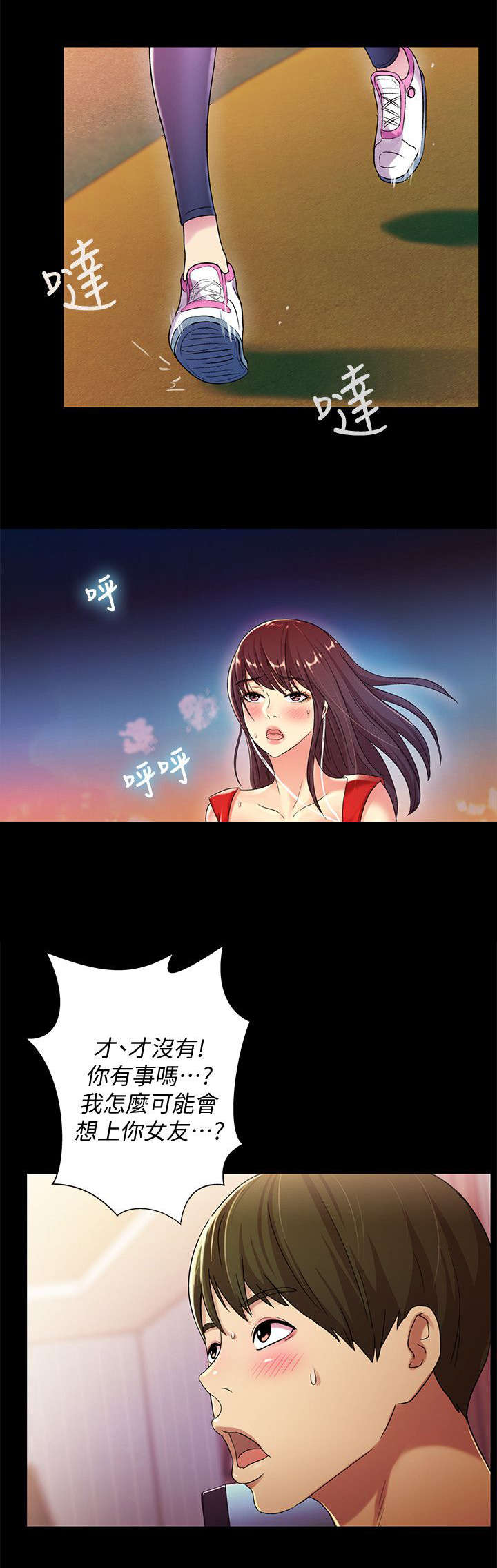 第29章：诱惑1