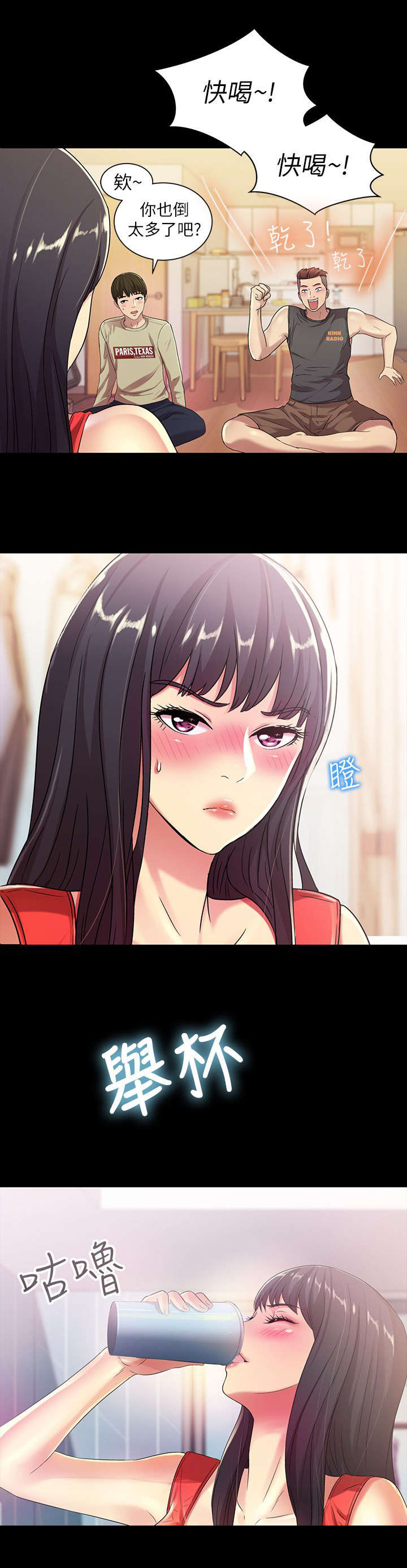 第34章：刁钻3