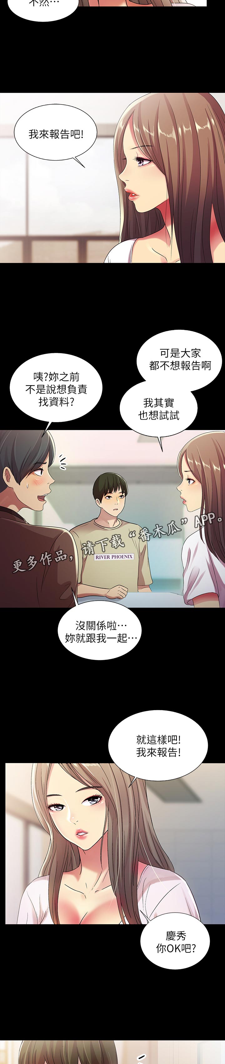 第46章：不屑看7