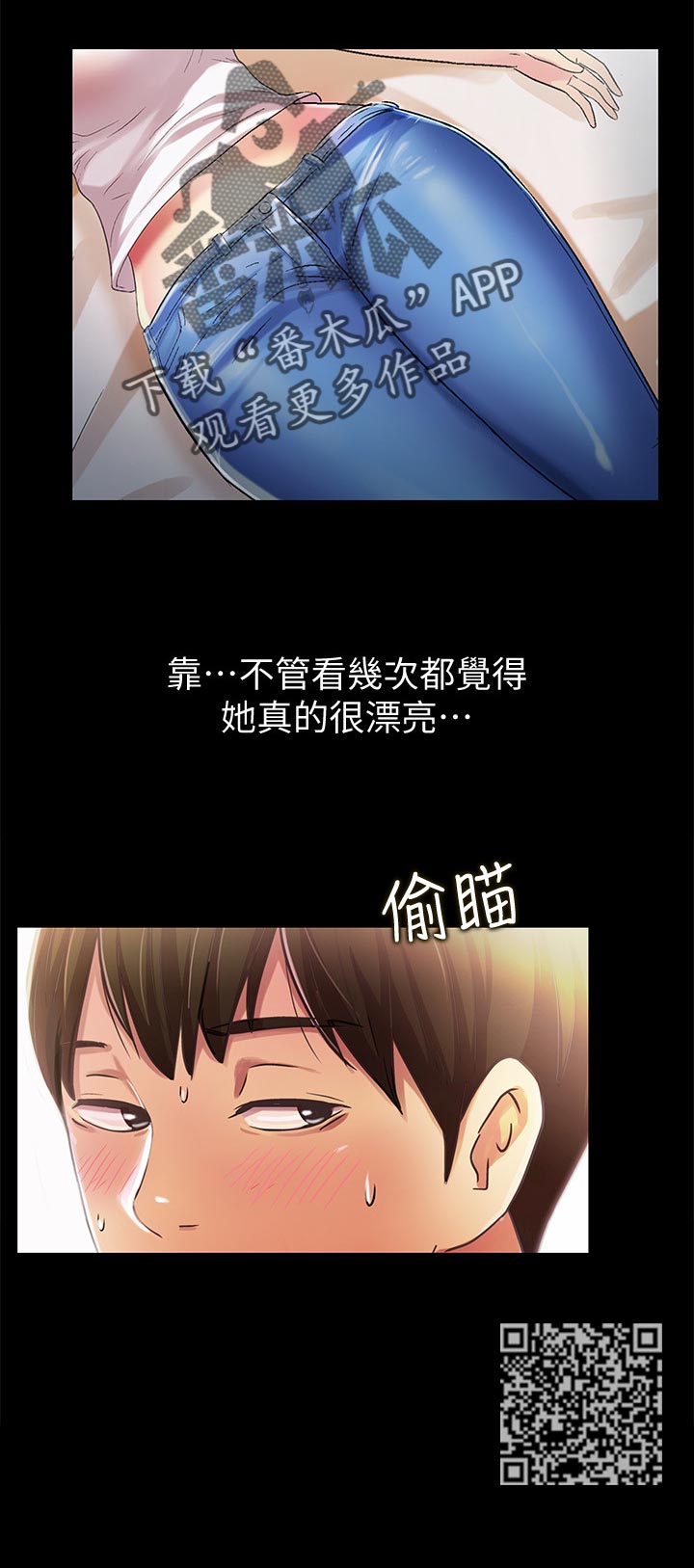 第55章：好甜5