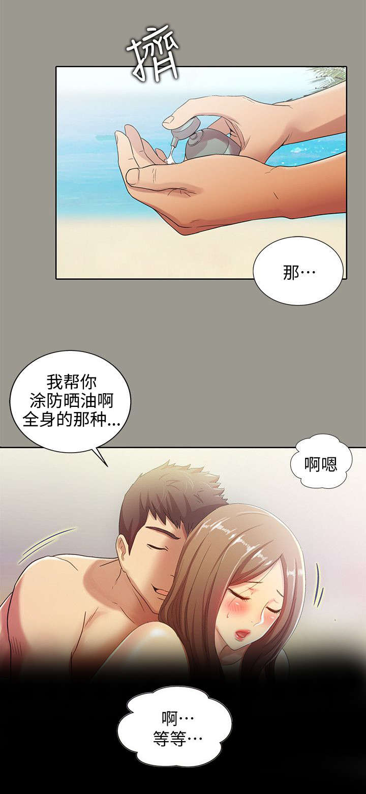 第3章：联络7