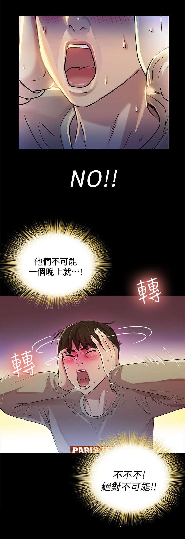 第25章：邀请3