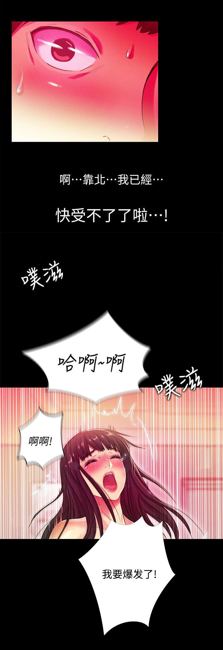 第21章：观看2