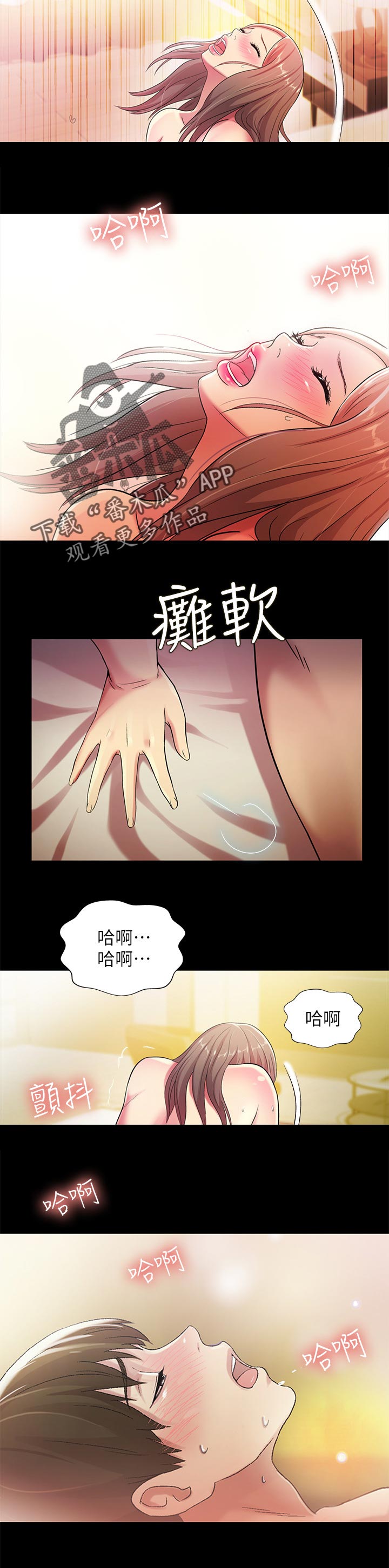 第60章：我要告你们!1