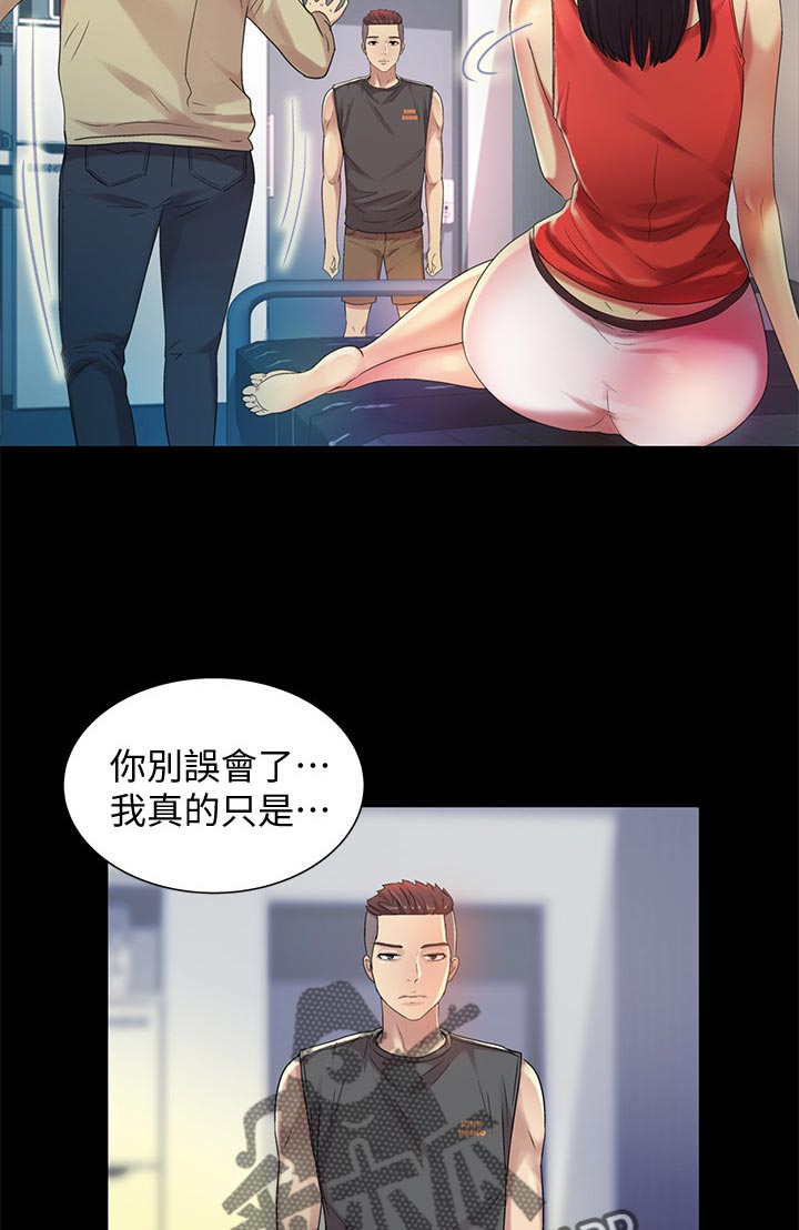 第39章：参观3