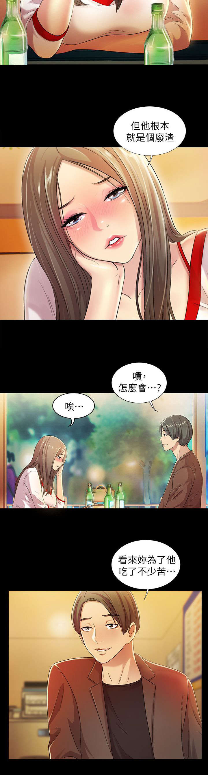 第22章：预谋4
