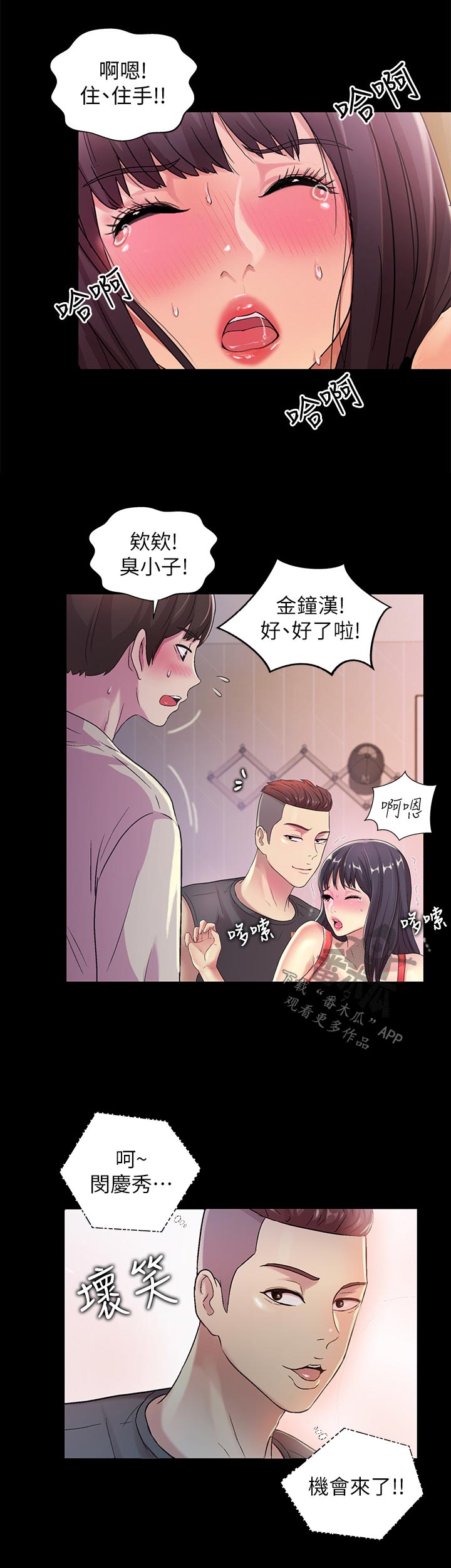 第40章：帮我0