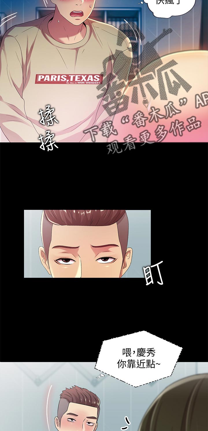 第41章：目瞪口呆7