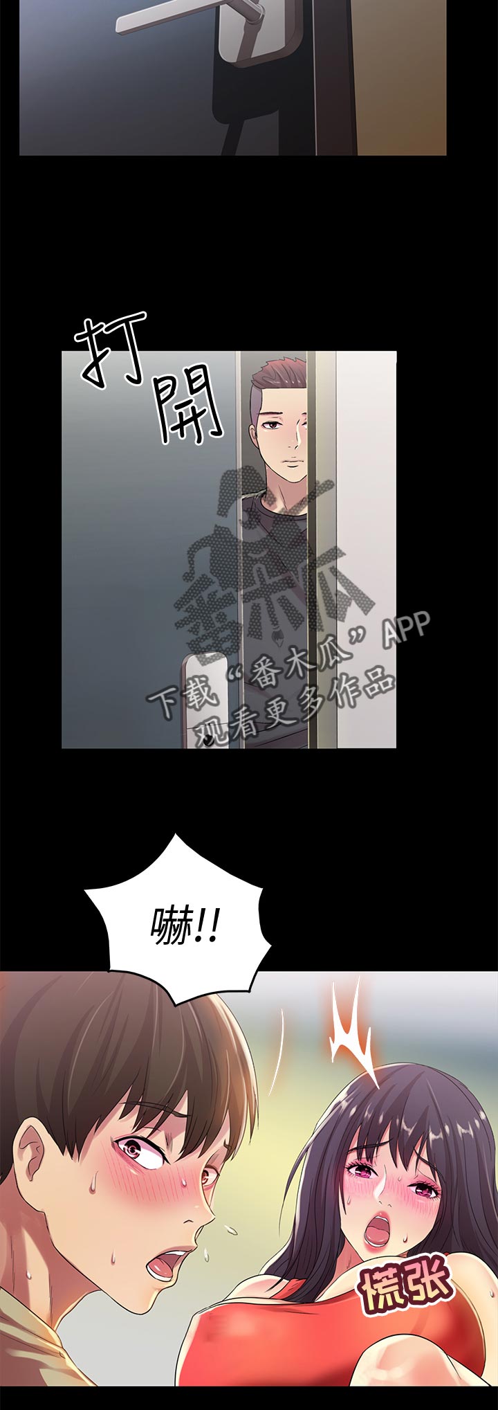 第38章：做到结束15