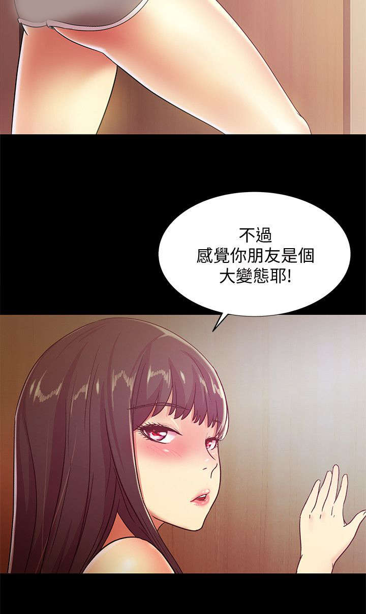 第10章：入迷4