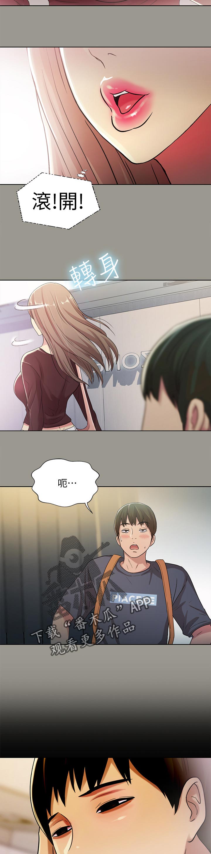 第63章：邀请5
