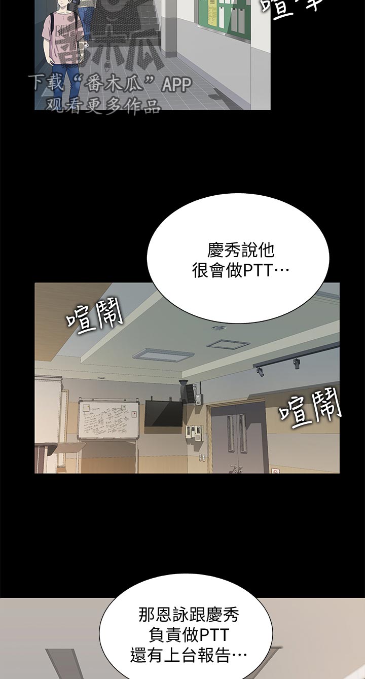 第46章：不屑看4