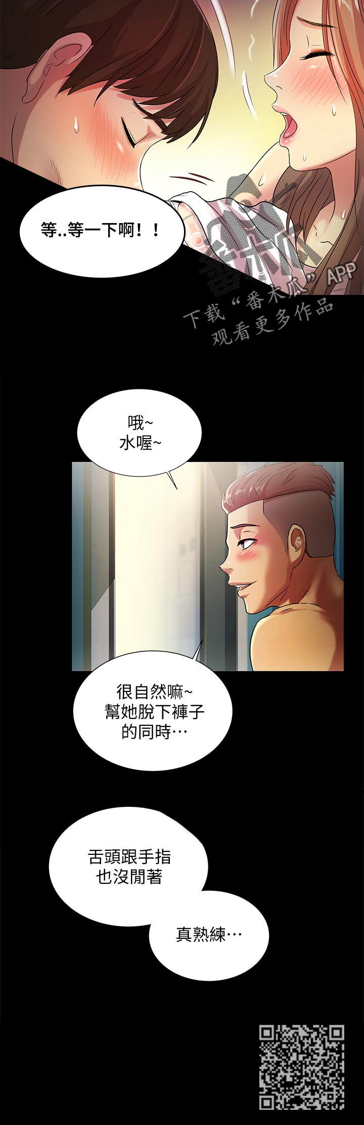 第56章：区别5