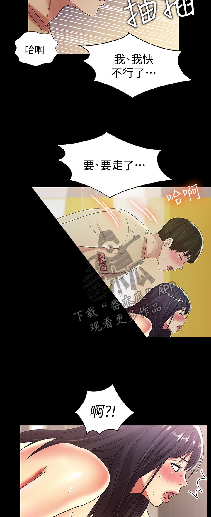 第44章：表现怎么样10