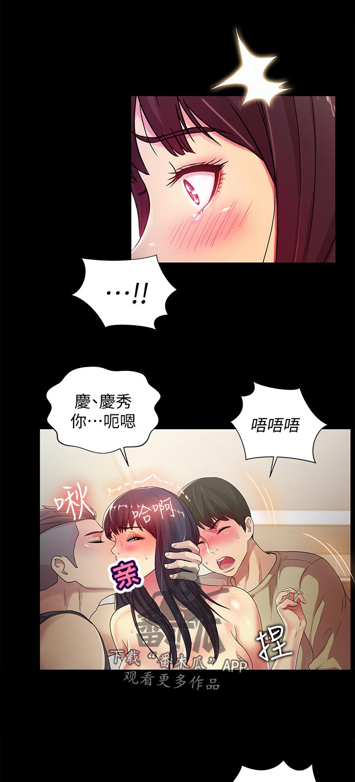 第44章：表现怎么样0