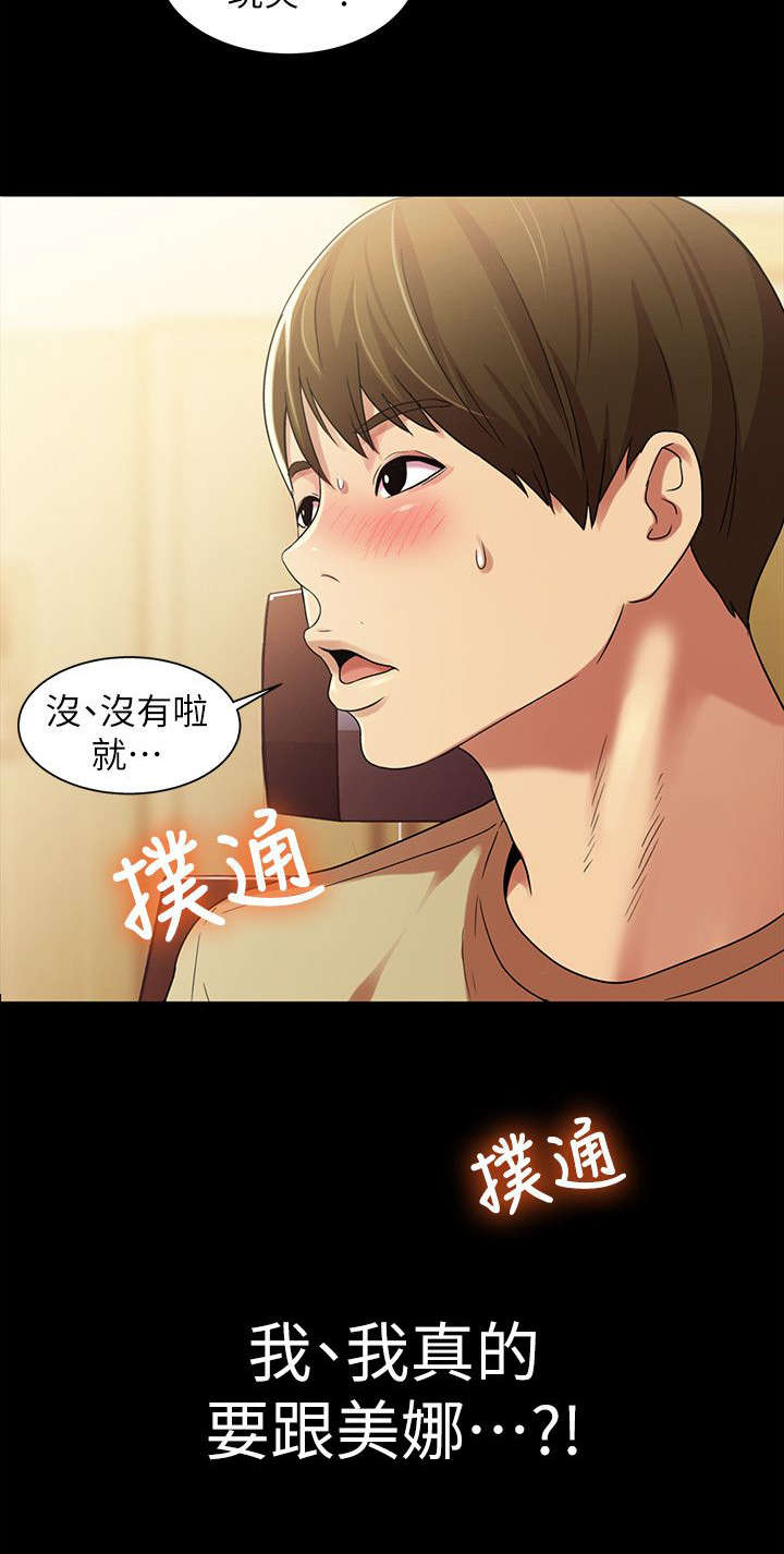 第31章：保证9