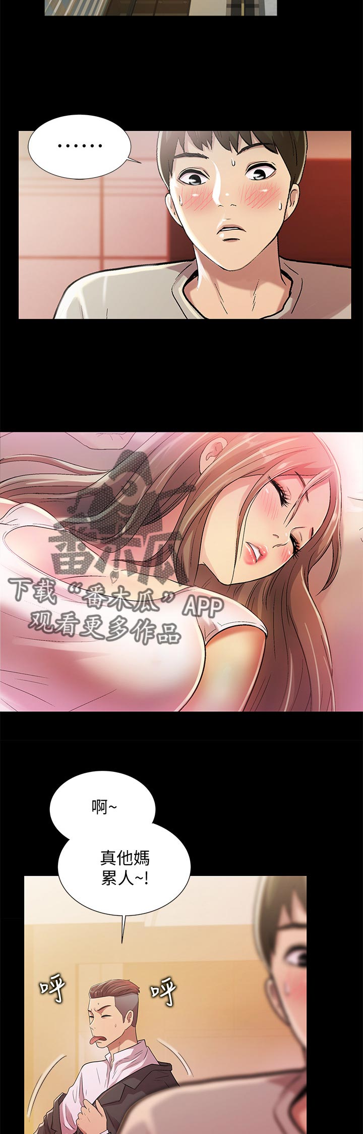 第54章：什么鬼话2