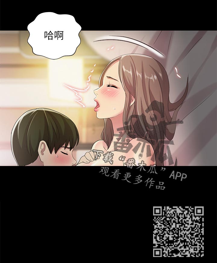 第56章：区别11