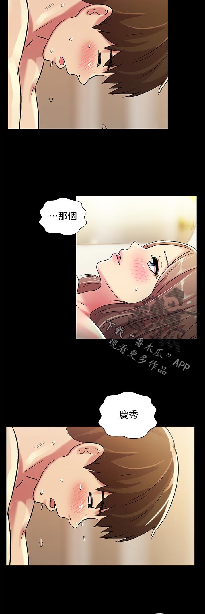 第58章：做的好!4