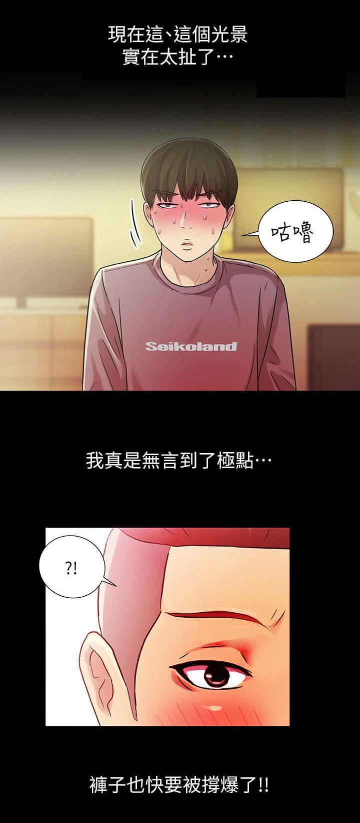 第20章：无言10
