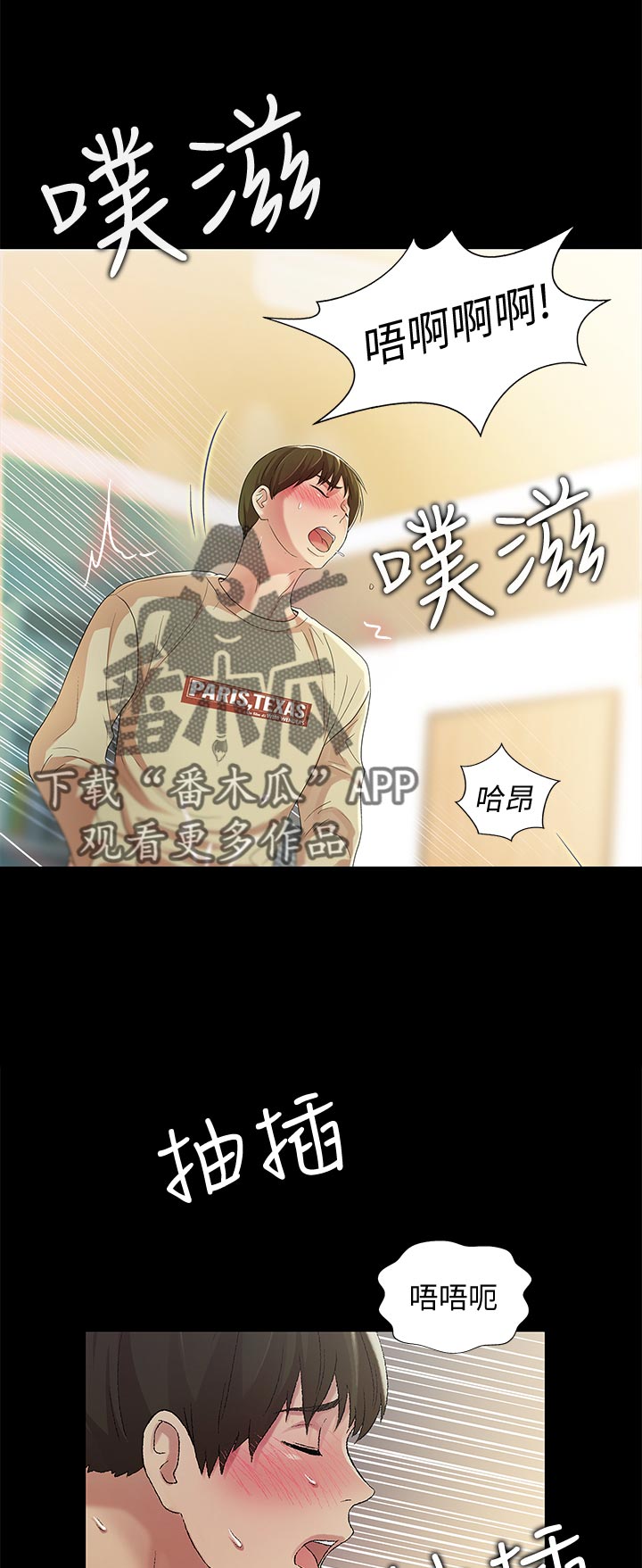 第44章：表现怎么样9