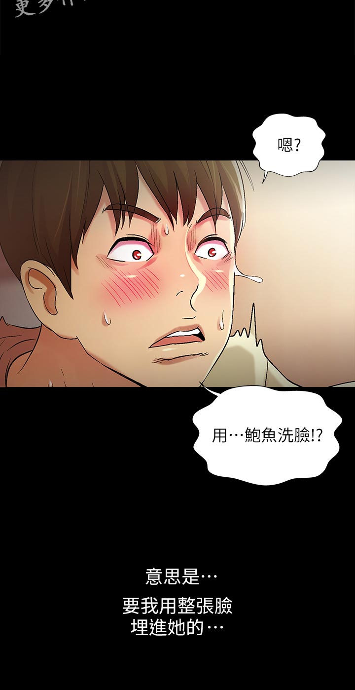 第42章：封号9