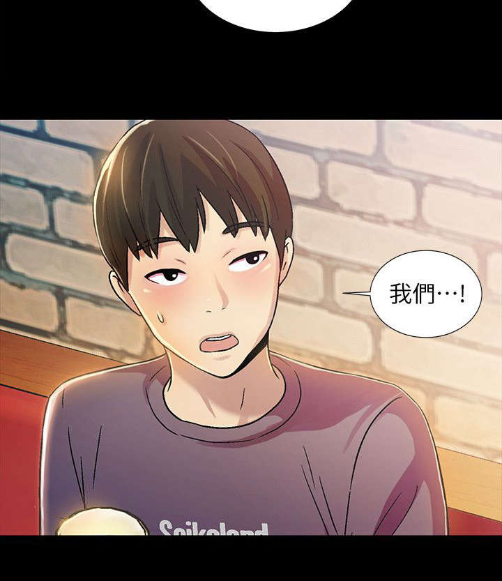第13章：眼神5